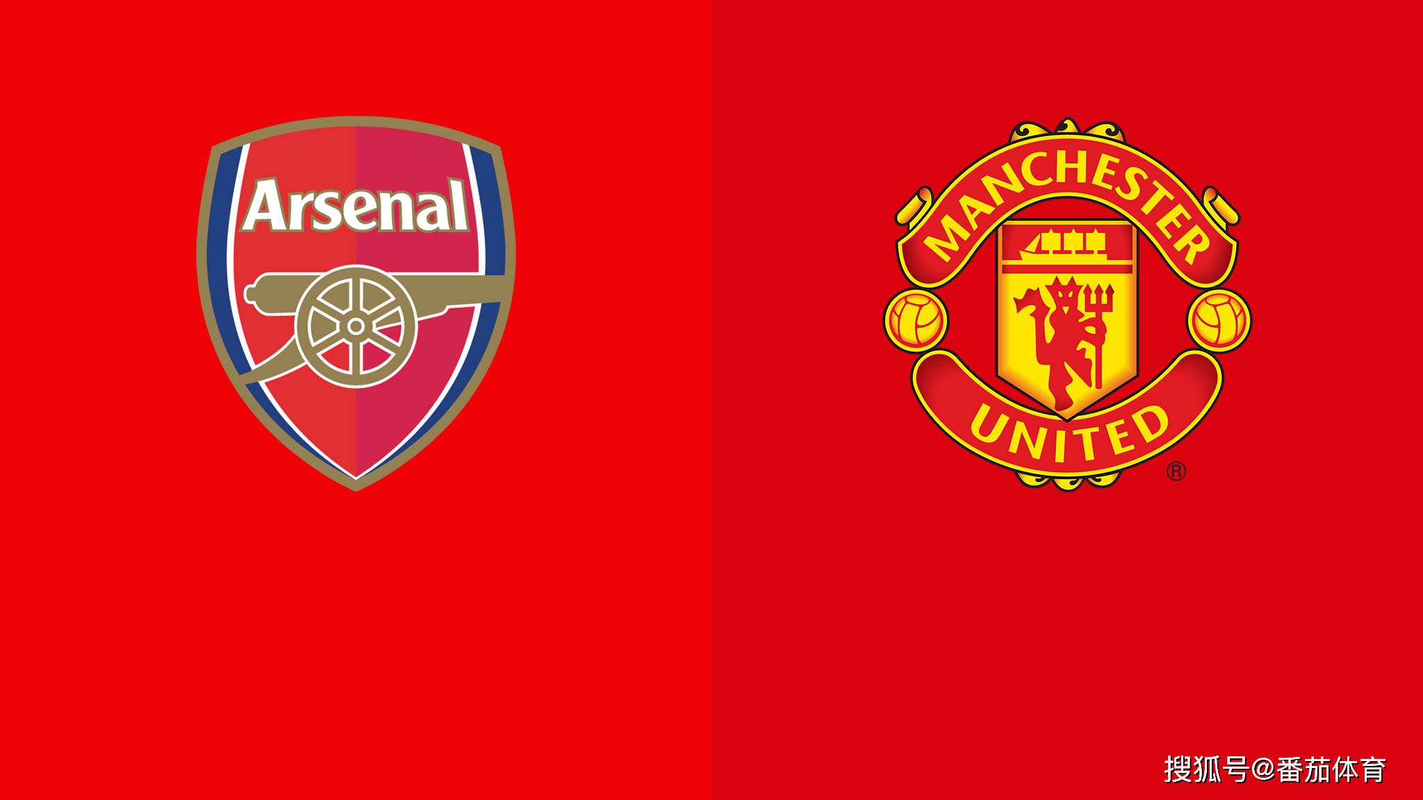 维拉读秒绝杀阿森纳，埃梅里狂奔怒吼庆祝（阿斯顿维拉压哨绝杀阿森纳，埃梅里狂奔咆哮庆祝）